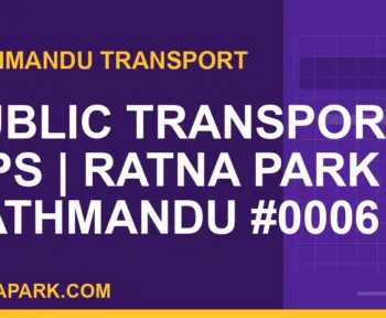 Ratnapark bus park - Public Transport Tips | Ratna Park Kathmandu #0006 | RATNAPARK