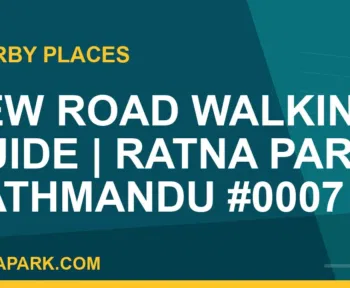 places near Ratna Park - New Road Walking Guide | Ratna Park Kathmandu #0007 | RATNAPARK