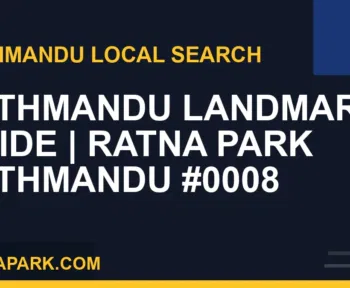 Ratna Park Nepal - Kathmandu Landmark Guide | Ratna Park Kathmandu #0008 | RATNAPARK
