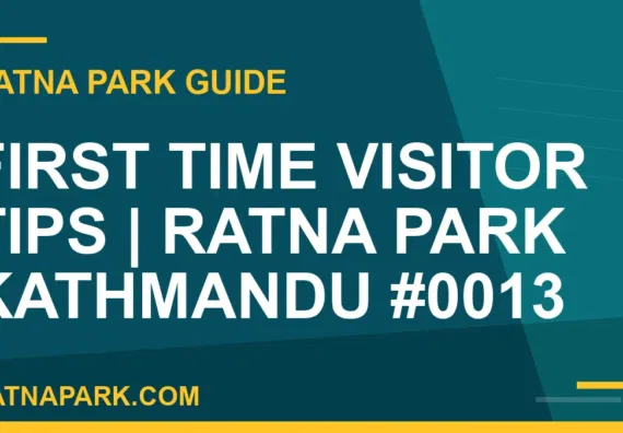 Ratna Park Kathmandu - First Time Visitor Tips | Ratna Park Kathmandu #0013 | RATNAPARK