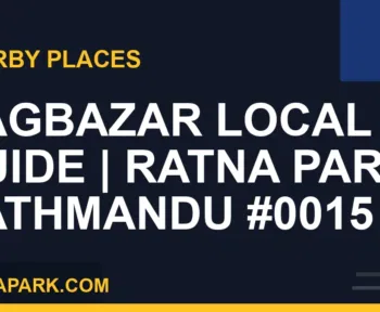 places near Ratna Park - Bagbazar Local Guide | Ratna Park Kathmandu #0015 | RATNAPARK