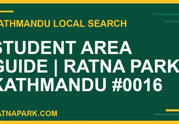 Ratna Park Nepal - Student Area Guide | Ratna Park Kathmandu #0016 | RATNAPARK