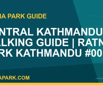 Ratna Park Kathmandu - Central Kathmandu Walking Guide | Ratna Park Kathmandu #0017 | RATNAPARK