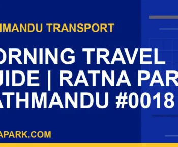 Ratnapark bus park - Morning Travel Guide | Ratna Park Kathmandu #0018 | RATNAPARK