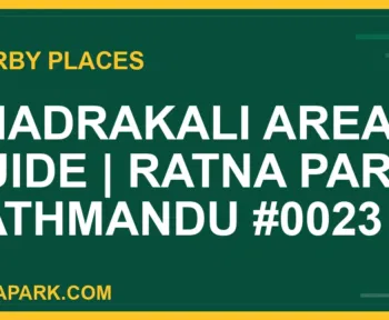 places near Ratna Park - Bhadrakali Area Guide | Ratna Park Kathmandu #0023 | RATNAPARK