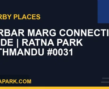 places near Ratna Park - Durbar Marg Connection Guide | Ratna Park Kathmandu #0031 | RATNAPARK