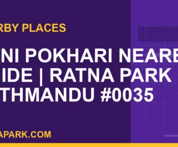 places near Ratna Park - Rani Pokhari Nearby Guide | Ratna Park Kathmandu #0035 | RATNAPARK