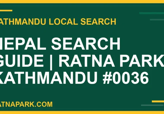 Ratna Park Nepal - Nepal Search Guide | Ratna Park Kathmandu #0036 | RATNAPARK