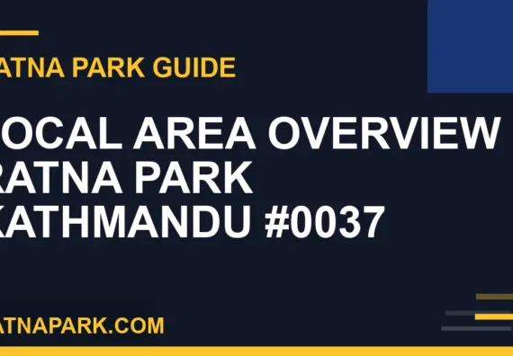 Ratna Park Kathmandu - Local Area Overview | Ratna Park Kathmandu #0037 | RATNAPARK