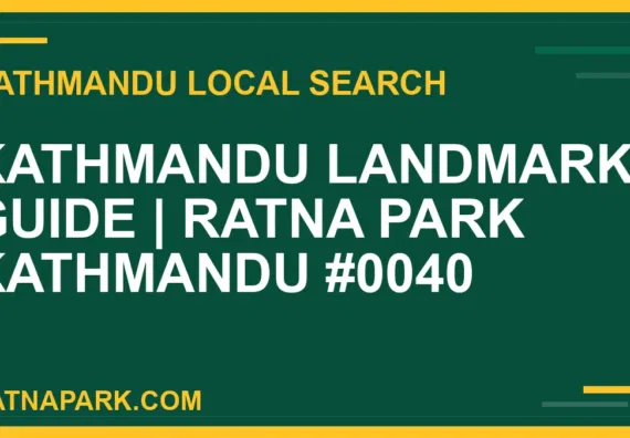 Ratna Park Nepal - Kathmandu Landmark Guide | Ratna Park Kathmandu #0040 | RATNAPARK