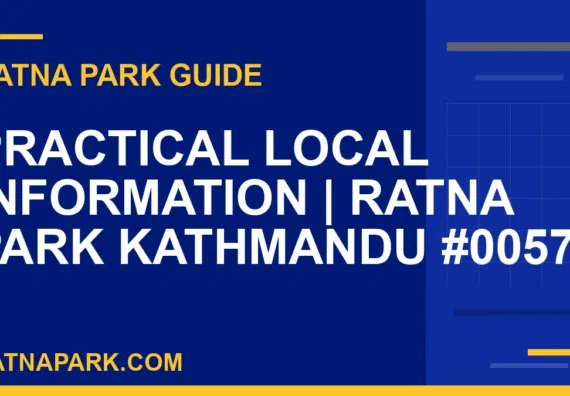 Ratna Park Kathmandu - Practical Local Information | Ratna Park Kathmandu #0057 | RATNAPARK