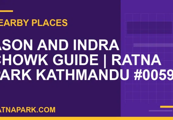 places near Ratna Park - Ason and Indra Chowk Guide | Ratna Park Kathmandu #0059 | RATNAPARK