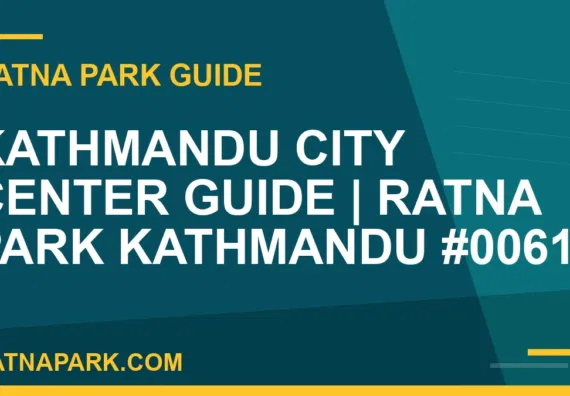 Ratna Park Kathmandu - Kathmandu City Center Guide | Ratna Park Kathmandu #0061 | RATNAPARK