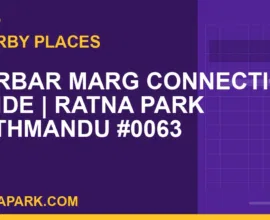 places near Ratna Park - Durbar Marg Connection Guide | Ratna Park Kathmandu #0063 | RATNAPARK