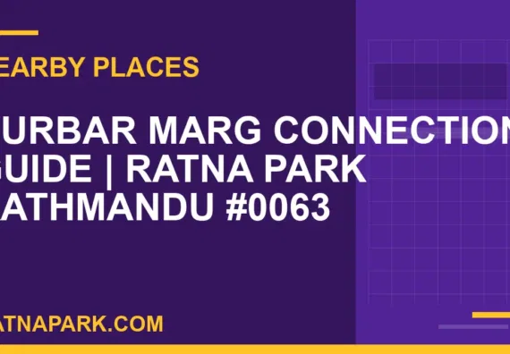 places near Ratna Park - Durbar Marg Connection Guide | Ratna Park Kathmandu #0063 | RATNAPARK