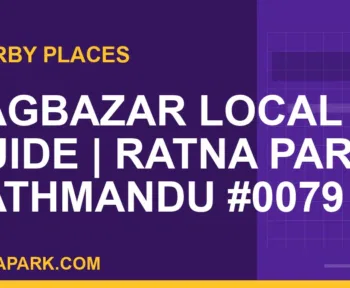 places near Ratna Park - Bagbazar Local Guide | Ratna Park Kathmandu #0079 | RATNAPARK
