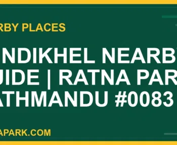 places near Ratna Park - Tundikhel Nearby Guide | Ratna Park Kathmandu #0083 | RATNAPARK