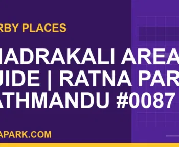 places near Ratna Park - Bhadrakali Area Guide | Ratna Park Kathmandu #0087 | RATNAPARK