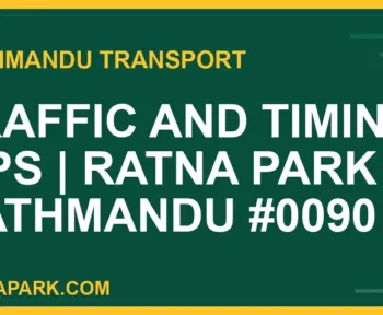 Ratnapark bus park - Traffic and Timing Tips | Ratna Park Kathmandu #0090 | RATNAPARK
