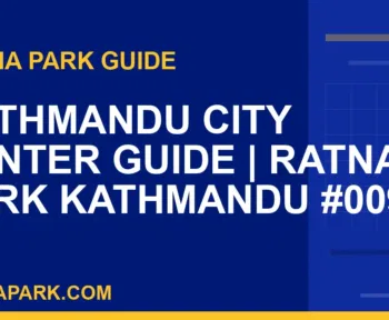 Ratna Park Kathmandu - Kathmandu City Center Guide | Ratna Park Kathmandu #0093 | RATNAPARK