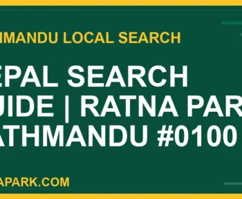 Ratna Park Nepal - Nepal Search Guide | Ratna Park Kathmandu #0100 | RATNAPARK