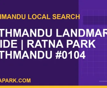 Ratna Park Nepal - Kathmandu Landmark Guide | Ratna Park Kathmandu #0104 | RATNAPARK