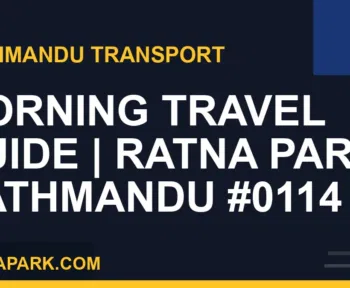 Ratnapark bus park - Morning Travel Guide | Ratna Park Kathmandu #0114 | RATNAPARK