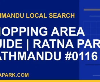 Ratna Park Nepal - Shopping Area Guide | Ratna Park Kathmandu #0116 | RATNAPARK