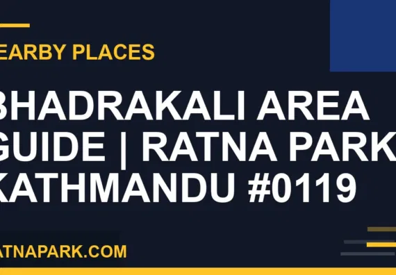 places near Ratna Park - Bhadrakali Area Guide | Ratna Park Kathmandu #0119 | RATNAPARK