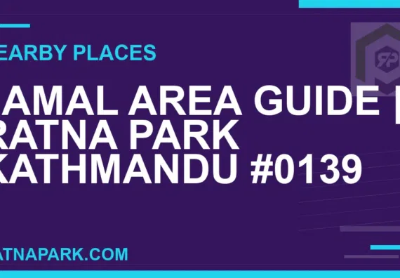 places near Ratna Park - Jamal Area Guide | Ratna Park Kathmandu #0139 | RATNAPARK