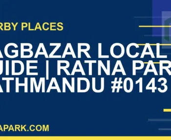places near Ratna Park - Bagbazar Local Guide | Ratna Park Kathmandu #0143 | RATNAPARK