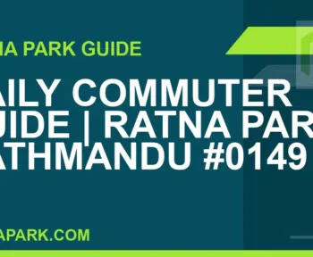 Ratna Park Kathmandu - Daily Commuter Guide | Ratna Park Kathmandu #0149 | RATNAPARK