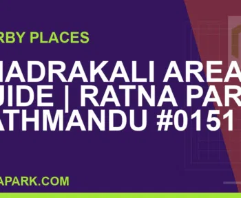 places near Ratna Park - Bhadrakali Area Guide | Ratna Park Kathmandu #0151 | RATNAPARK