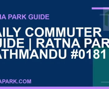 Ratna Park Kathmandu - Daily Commuter Guide | Ratna Park Kathmandu #0181 | RATNAPARK
