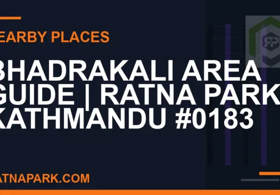places near Ratna Park - Bhadrakali Area Guide | Ratna Park Kathmandu #0183 | RATNAPARK