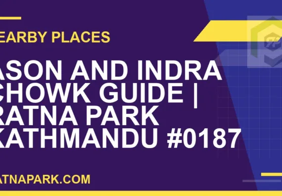 places near Ratna Park - Ason and Indra Chowk Guide | Ratna Park Kathmandu #0187 | RATNAPARK