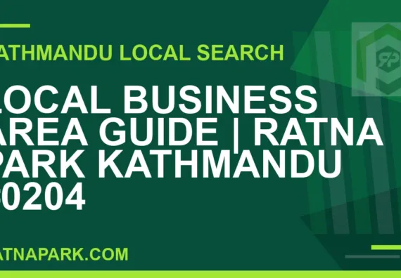 Ratna Park Nepal - Local Business Area Guide | Ratna Park Kathmandu #0204 | RATNAPARK