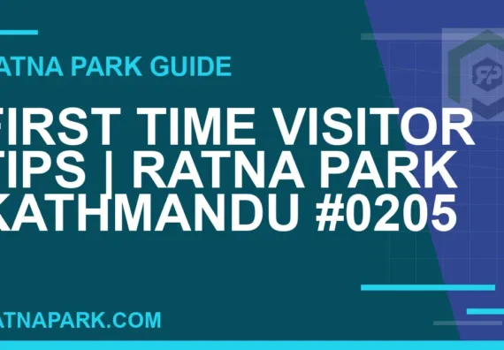 Ratna Park Kathmandu - First Time Visitor Tips | Ratna Park Kathmandu #0205 | RATNAPARK