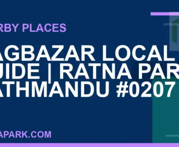 places near Ratna Park - Bagbazar Local Guide | Ratna Park Kathmandu #0207 | RATNAPARK