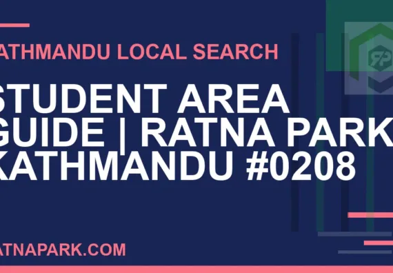 Ratna Park Nepal - Student Area Guide | Ratna Park Kathmandu #0208 | RATNAPARK