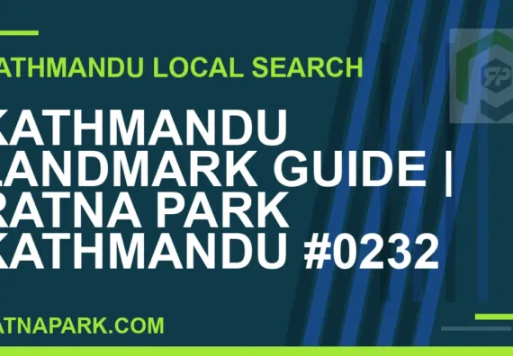 Ratna Park Nepal - Kathmandu Landmark Guide | Ratna Park Kathmandu #0232 | RATNAPARK