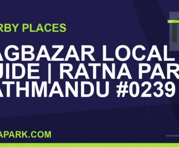 places near Ratna Park - Bagbazar Local Guide | Ratna Park Kathmandu #0239 | RATNAPARK