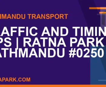 Ratnapark bus park - Traffic and Timing Tips | Ratna Park Kathmandu #0250 | RATNAPARK