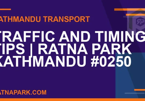 Ratnapark bus park - Traffic and Timing Tips | Ratna Park Kathmandu #0250 | RATNAPARK