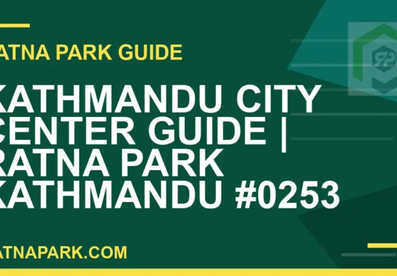 Ratna Park Kathmandu - Kathmandu City Center Guide | Ratna Park Kathmandu #0253 | RATNAPARK