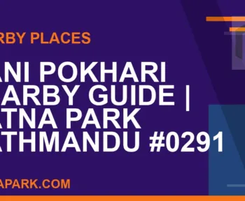 places near Ratna Park - Rani Pokhari Nearby Guide | Ratna Park Kathmandu #0291 | RATNAPARK