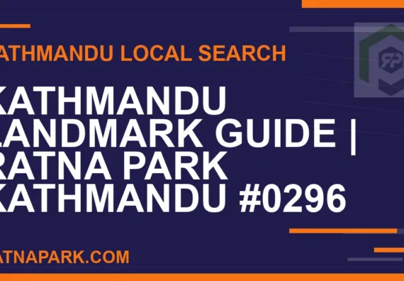 Ratna Park Nepal - Kathmandu Landmark Guide | Ratna Park Kathmandu #0296 | RATNAPARK