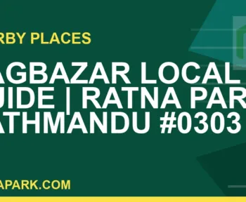 places near Ratna Park - Bagbazar Local Guide | Ratna Park Kathmandu #0303 | RATNAPARK