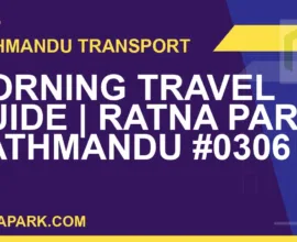 Ratnapark bus park - Morning Travel Guide | Ratna Park Kathmandu #0306 | RATNAPARK