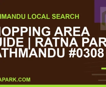 Ratna Park Nepal - Shopping Area Guide | Ratna Park Kathmandu #0308 | RATNAPARK